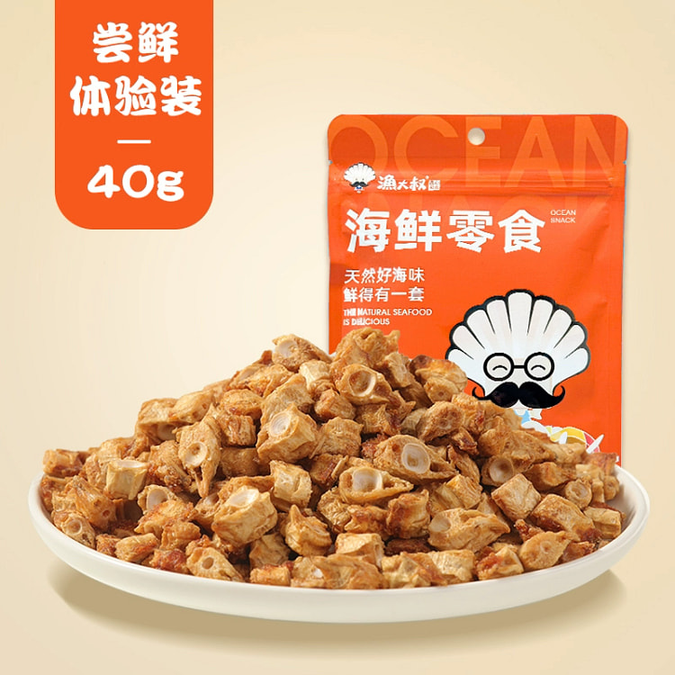 渔大叔即食香酥鱼骨40g*1袋 40 克
