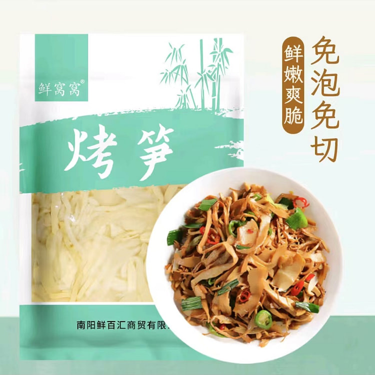 Fresh bamboo shoots Fresh bamboo shoots hot pot ingredients