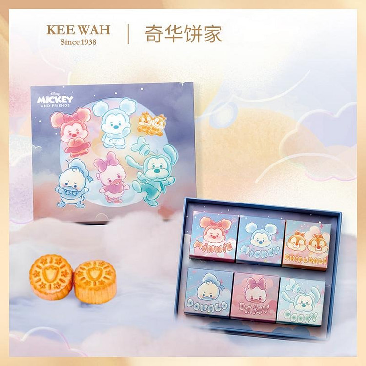 Kee Wah Mooncake Disney Lantern Glowing Gift Box 360 g