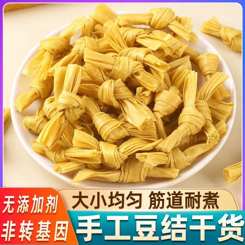 Handmade bean knot products, dry goods, oden, spicy hot pot, cold salad 250g*1 bag 250 g