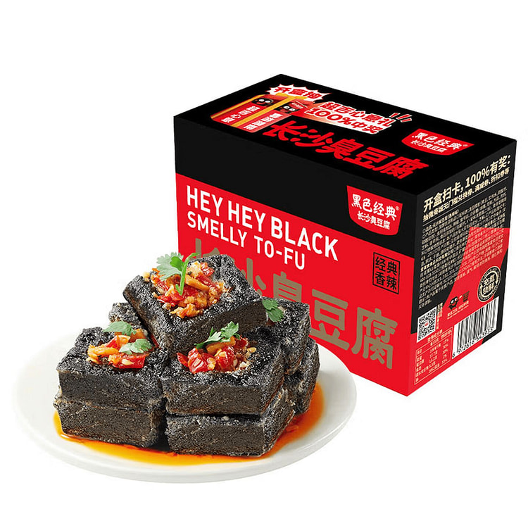 黑色经典香辣味长沙臭豆腐湖南特产臭干子零食280g 280 克