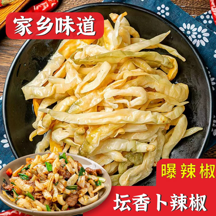 湖南土特产白辣椒干 半干农家自制 卜辣椒 益阳浏阳腌坛子菜 爆辣椒 200g*1袋