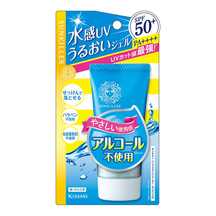 Kiss Me水润防晒精华 50 克
