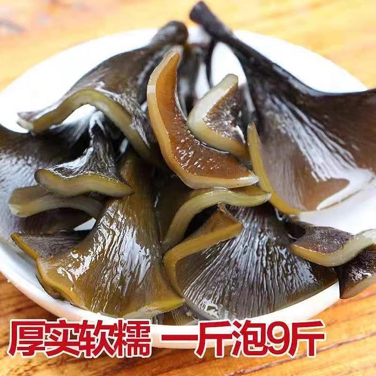 福建霞浦 特级海带头干货厚实软糯海带根500g/包