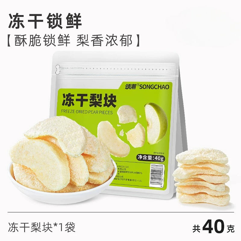 Freeze-Dried Pear Block 40g*1 Bag 1 pack
