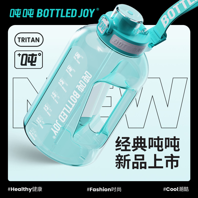 王一博　BOTTLED JOY 吨吨 673f024cbcd589268.jpg_a640.jpg
