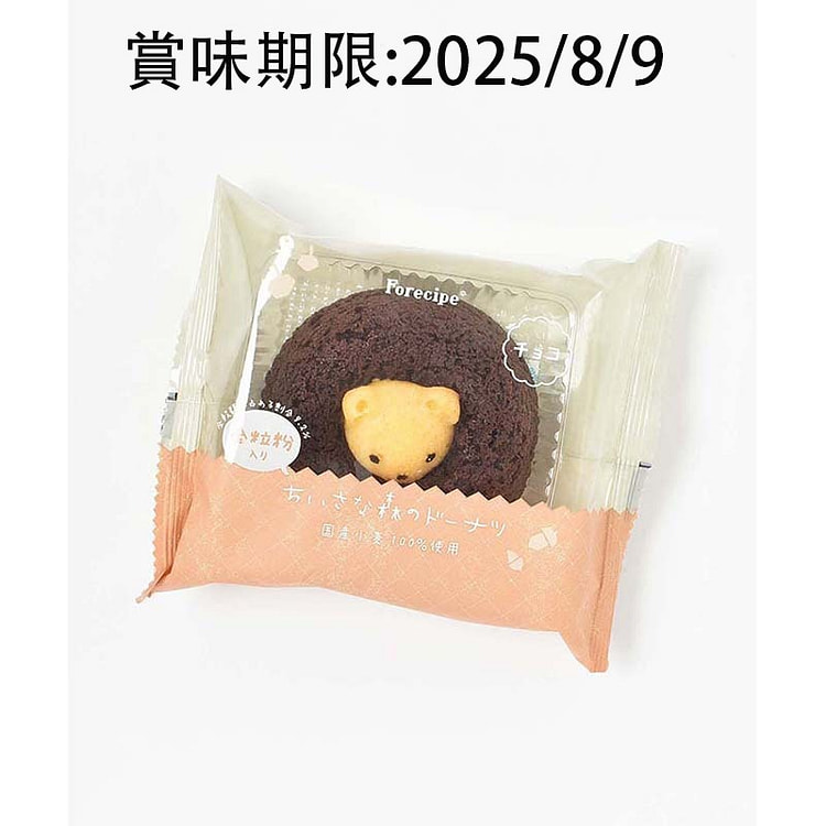 Forecipe 小森林 甜甜圈 巧克力熊 1个 新