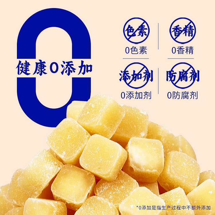 雪梨枇杷梨膏糖 335 克