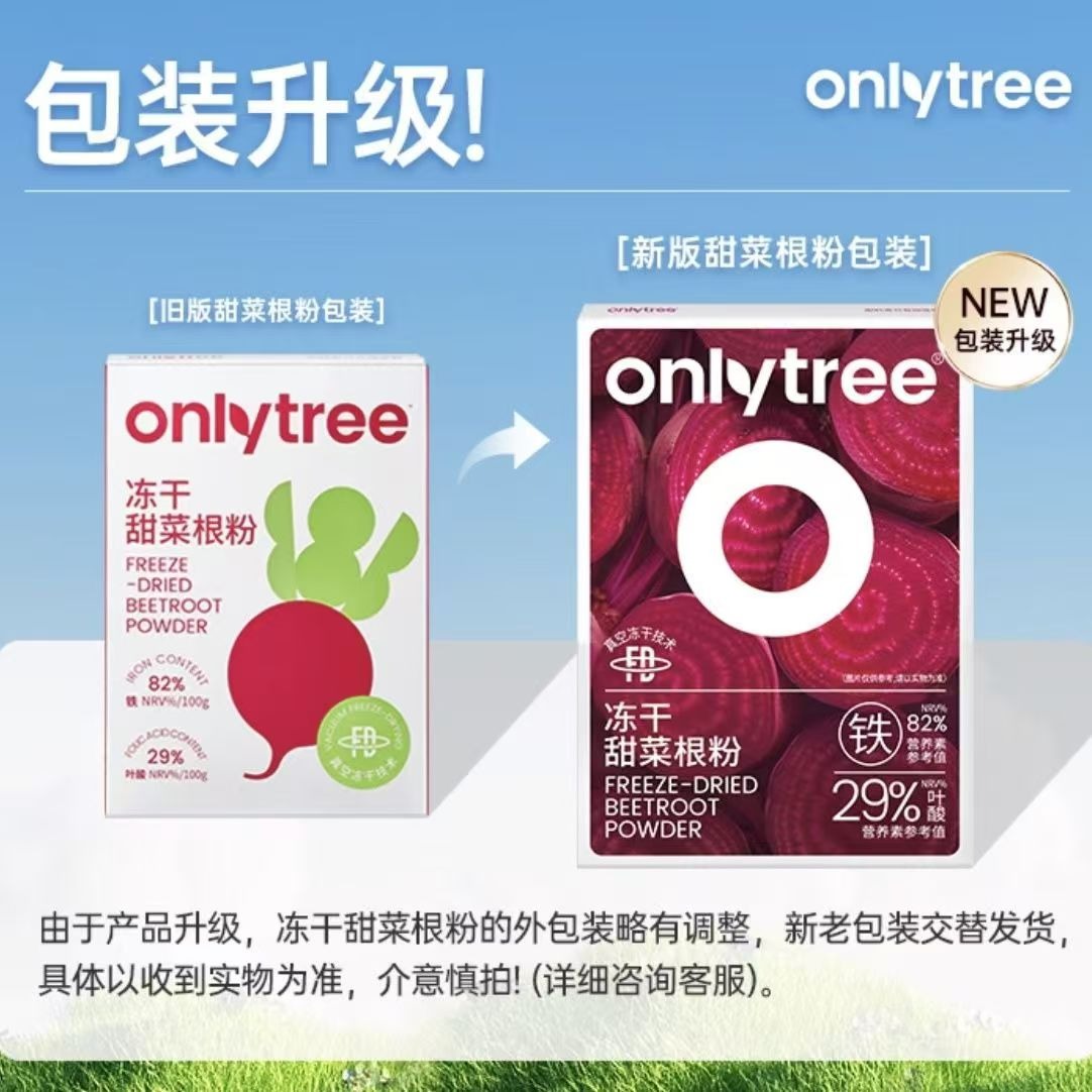 AZARE FRESH POWDER 3個セット Get onlytree Freeze-dried Pure Beetroot Powder Juice Meal