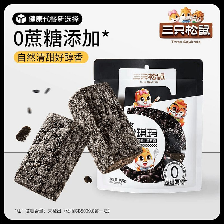 三只松鼠五黑沙琪玛100g*4袋 400 克