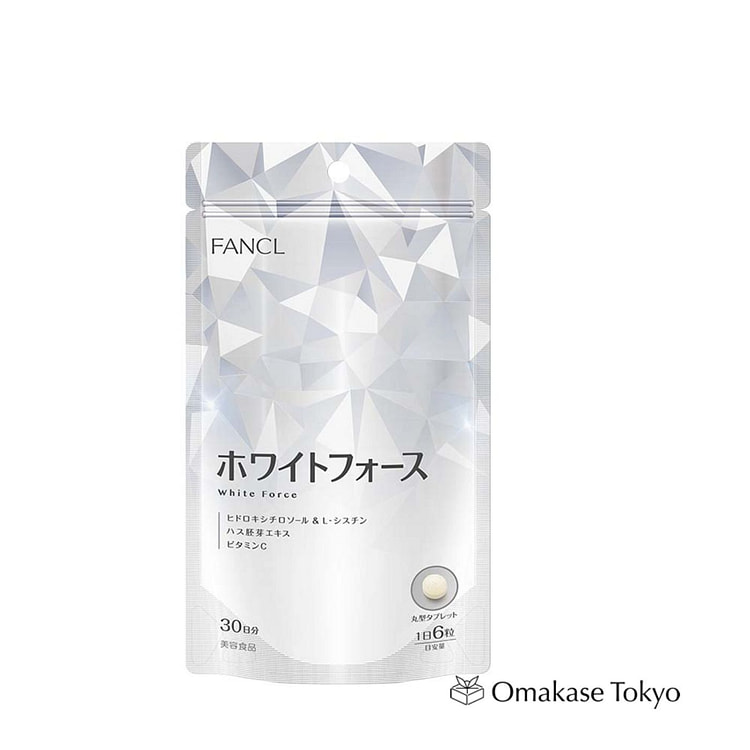 Fancl 焕白精华 30 天装