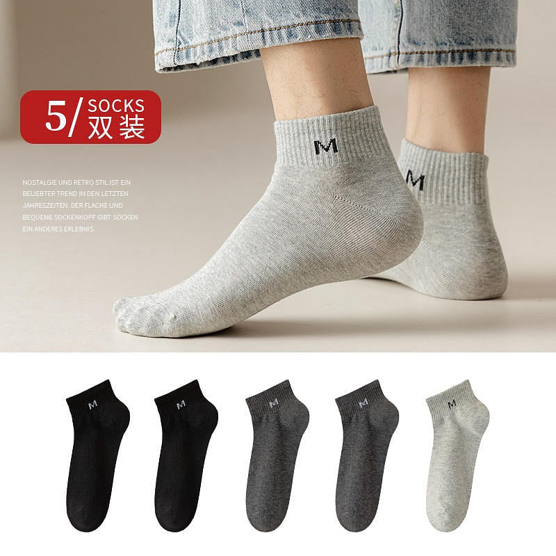 [5 pairs – deep and light matching] Antarctic men autumn pure cotton thin socks 5 count