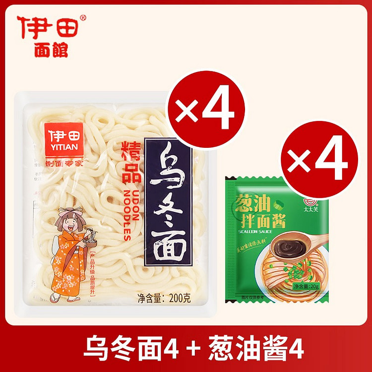 Ito Udon Noodles and Scallion Oil Sauce 800 g