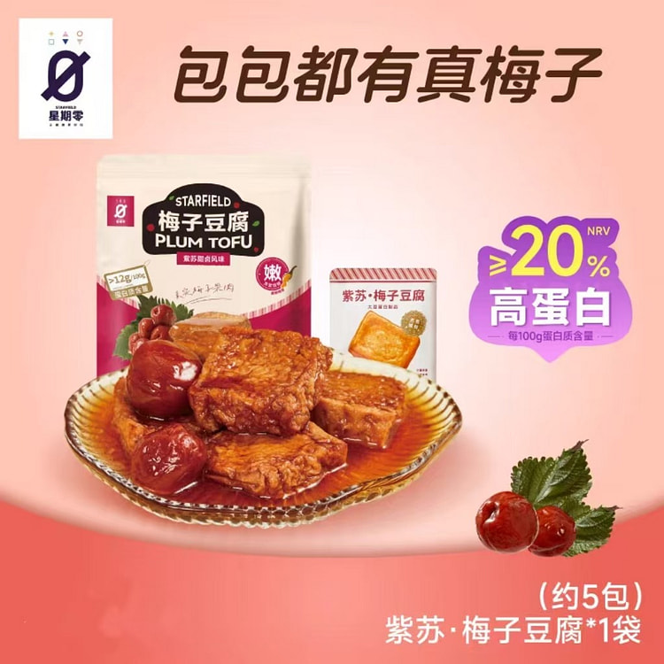 Dried tofu zisuwei 120 g