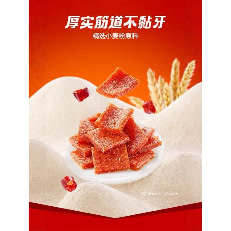 卫龙辣条亲嘴烧经典香辣味零食12g*20包 240 克