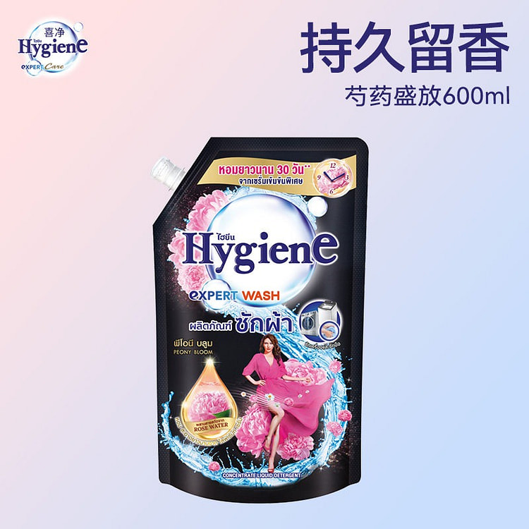 喜净泰国洗衣液芍药盛放去污深层洁净留香600ml 600 毫升