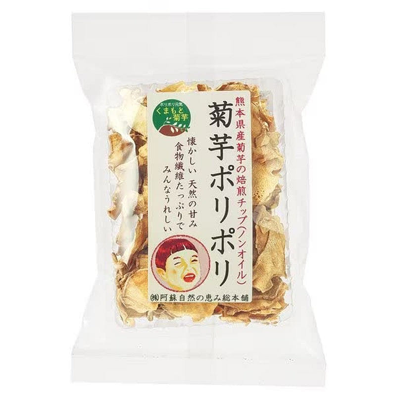 Aso Shizen Jerusalem Artichoke Crunch 20g 1 each
