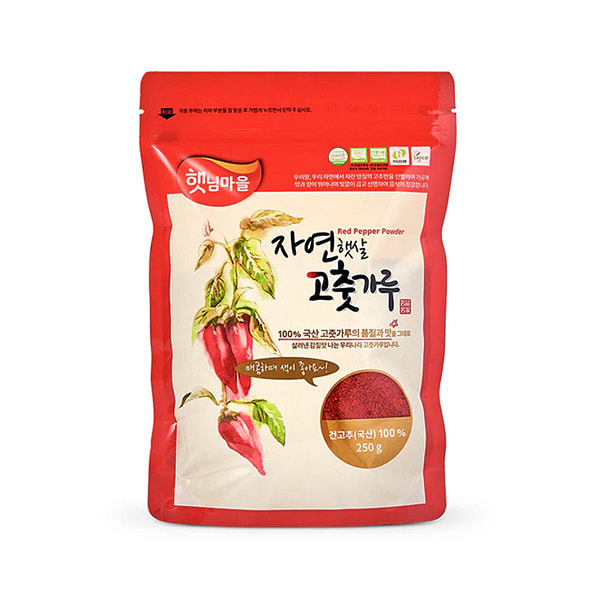 Natural Sunshine Domestic Red Pepper Powder 250 g