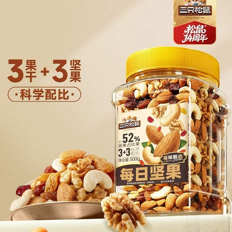 Three Squirrels jarred daily nuts 500g 500 g