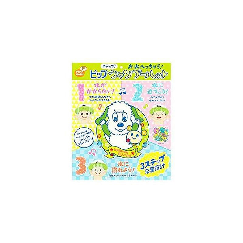 PIPBaby 1 baby bath special leak-proof water cap 1 each
