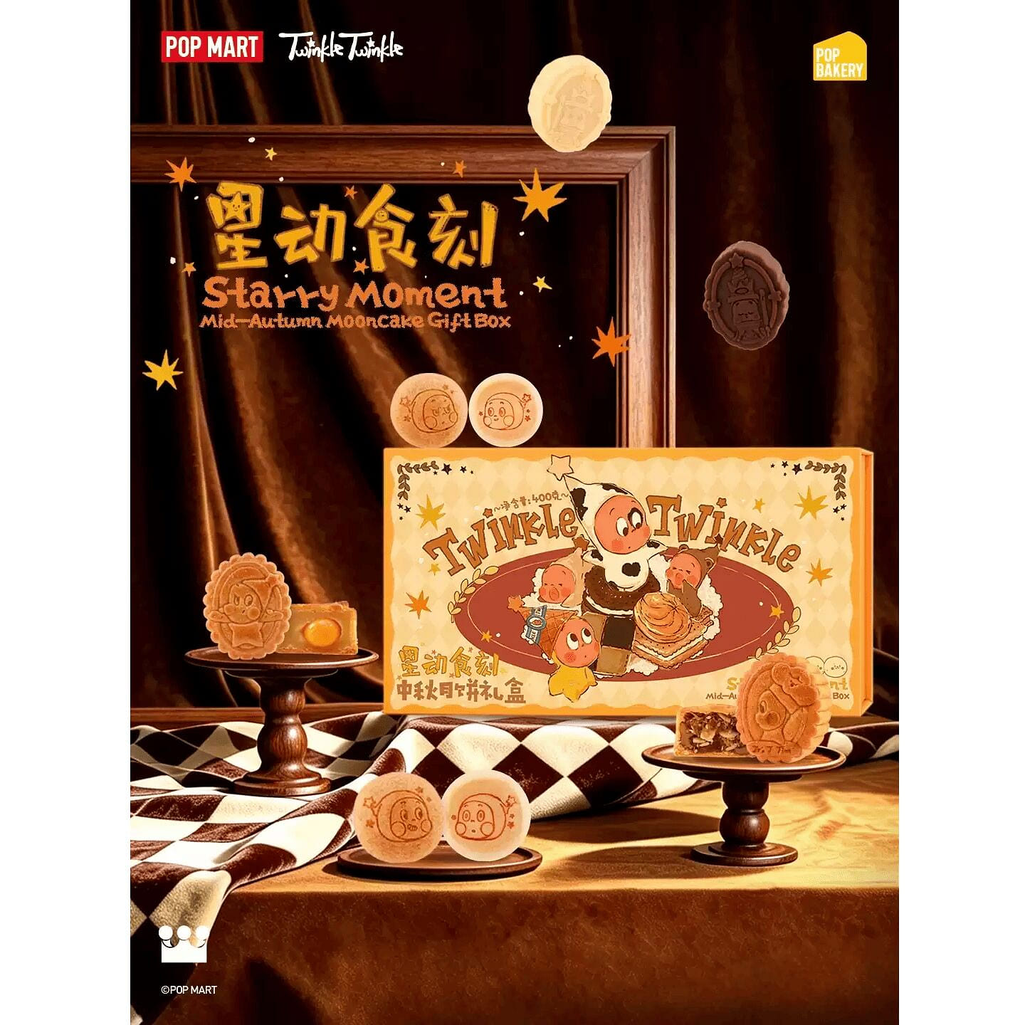 Flash Limited Pop Mart Star Man Mid-Autumn GiftBox 1 box