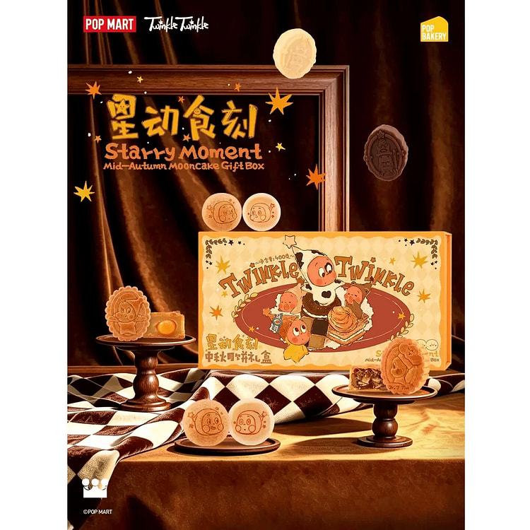 Flash Limited Pop Mart Star Man Mid-Autumn GiftBox 1 box