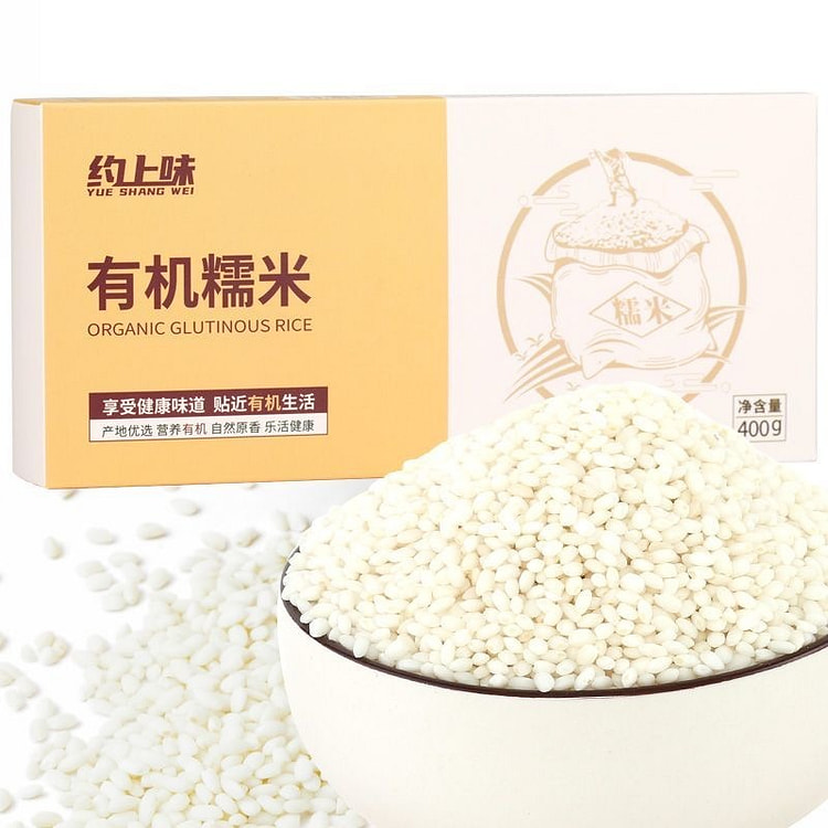 Organic glutinous rice vacuum pack 1 box 400 g