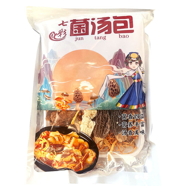 云南 七彩菌汤包 箘菇汤料 干制食用菌 煲汤料