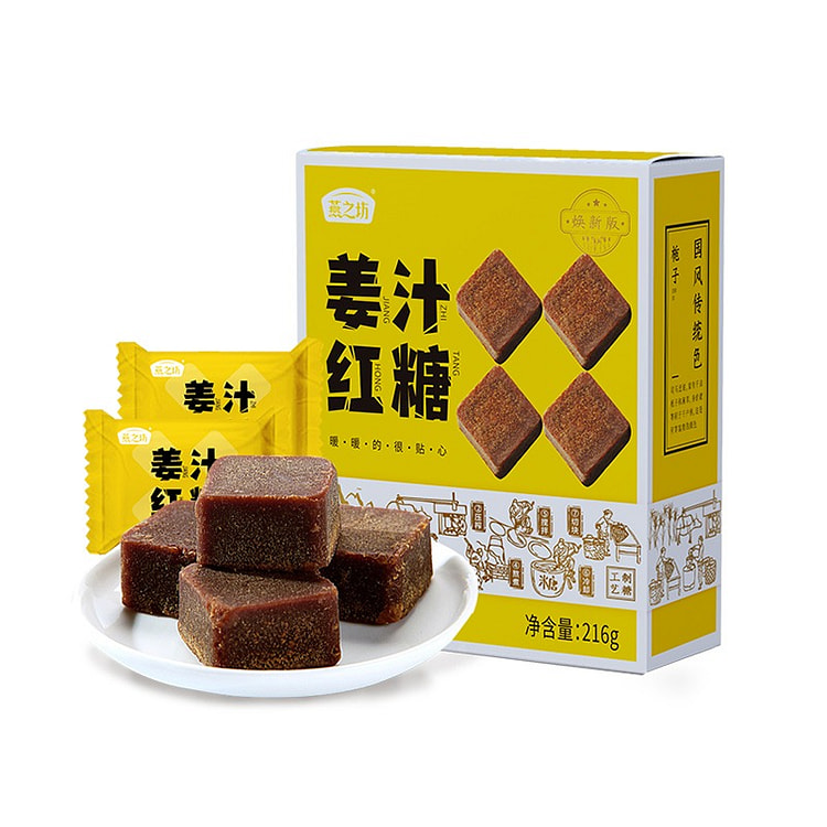Yanzhifang Ginger Brown Sugar (12 Packs) 216 g