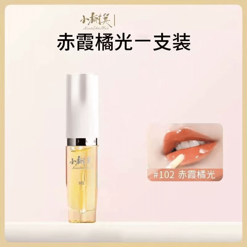 Color changing lip essence oil Mirror lip oil 4 ml