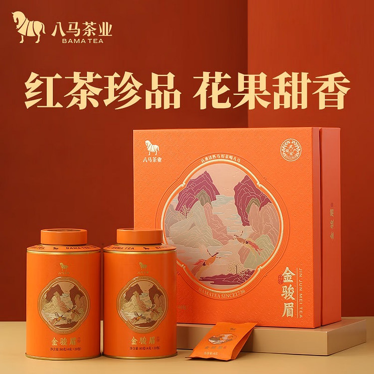 八马茶业 千祥武夷山金骏眉特级160g 礼盒装