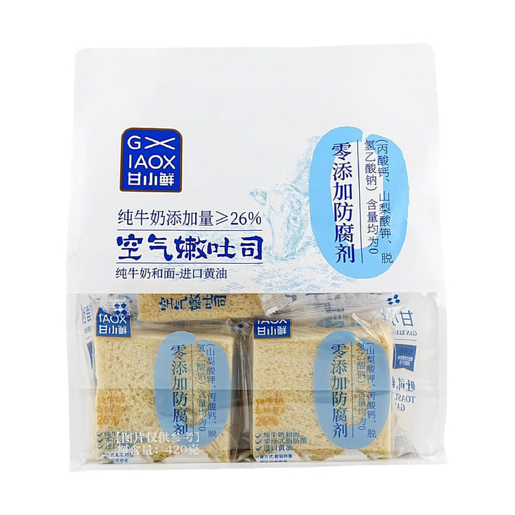 GanXiaoXian White Toast