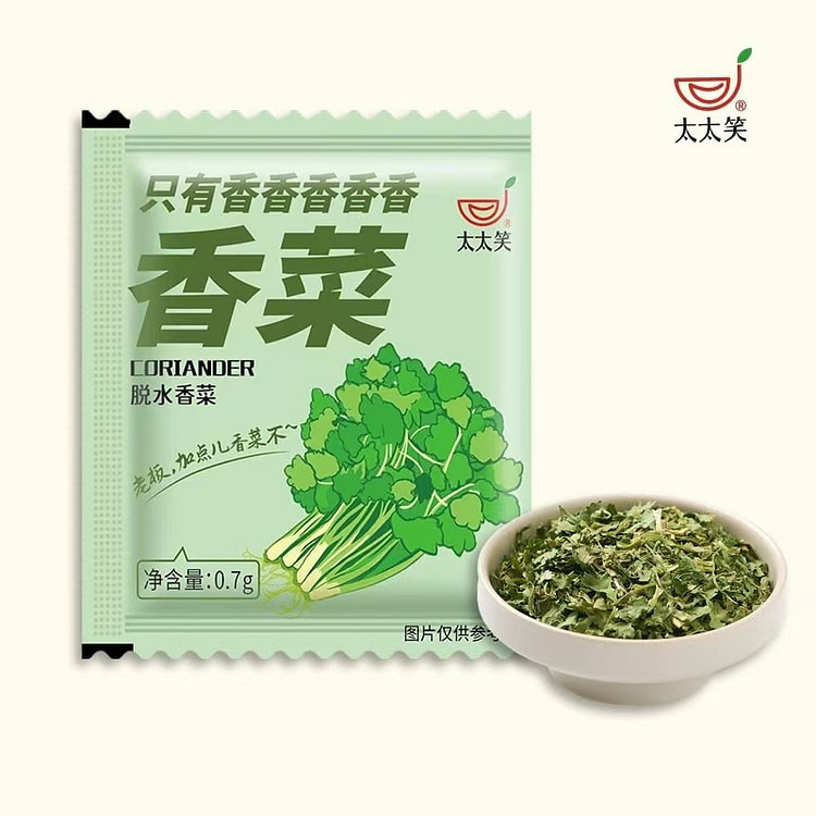 Mrs. Laughing Cilantro Seasoning Package Small Package Cilantro Dried Insta