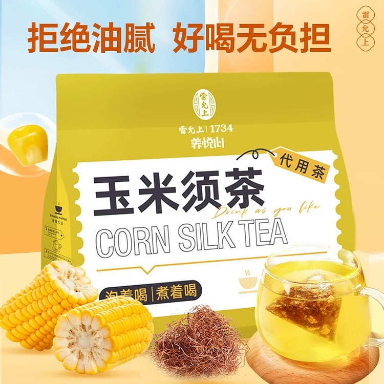 【养生茶】玉米须 养生代用茶