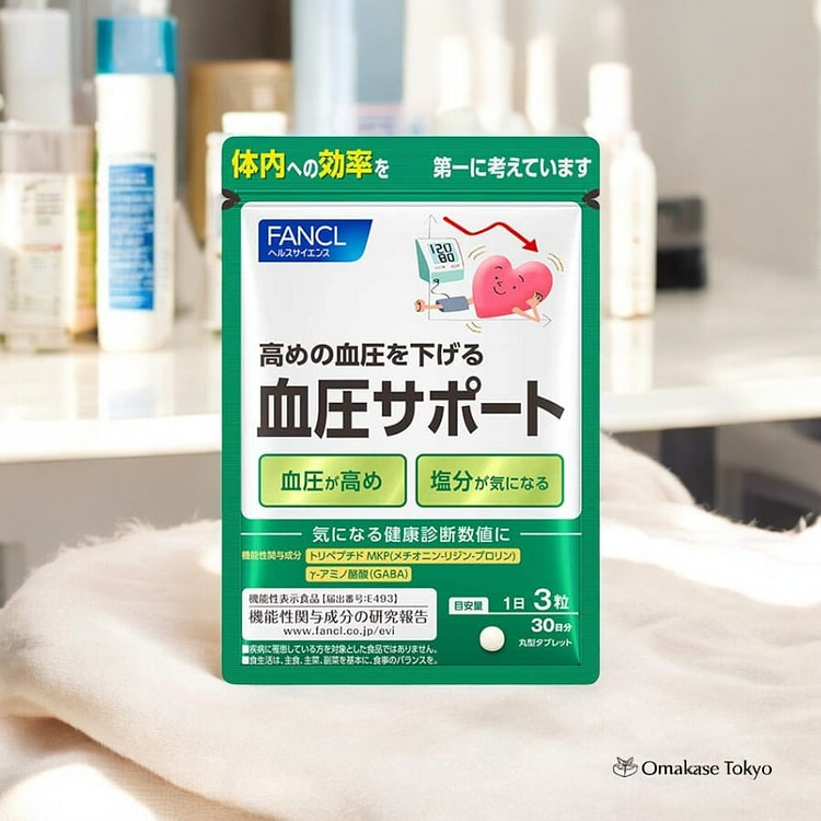Fancl 血压支持