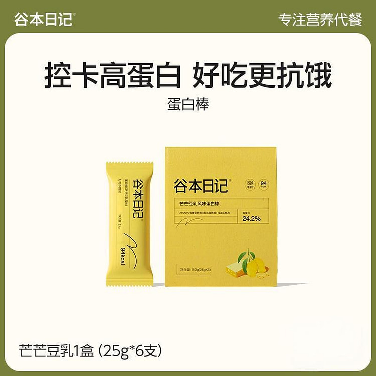 谷本日记·芒芒豆乳蛋白棒代餐饱腹抗饿无蔗糖150g 150 克