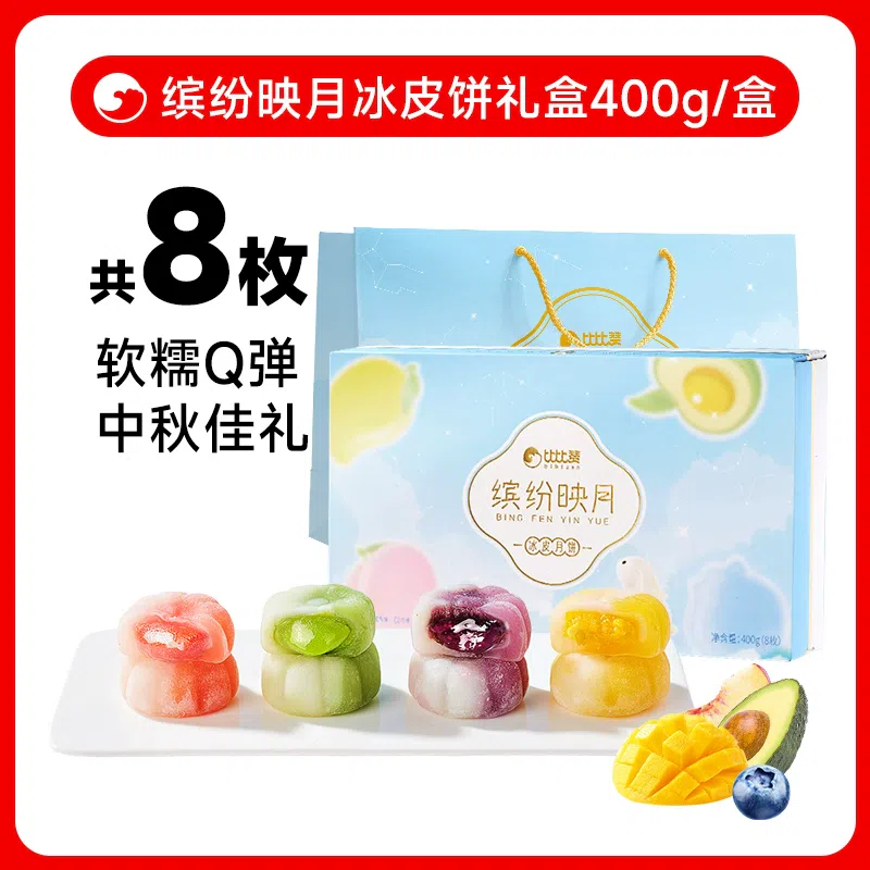 weee product zoom image