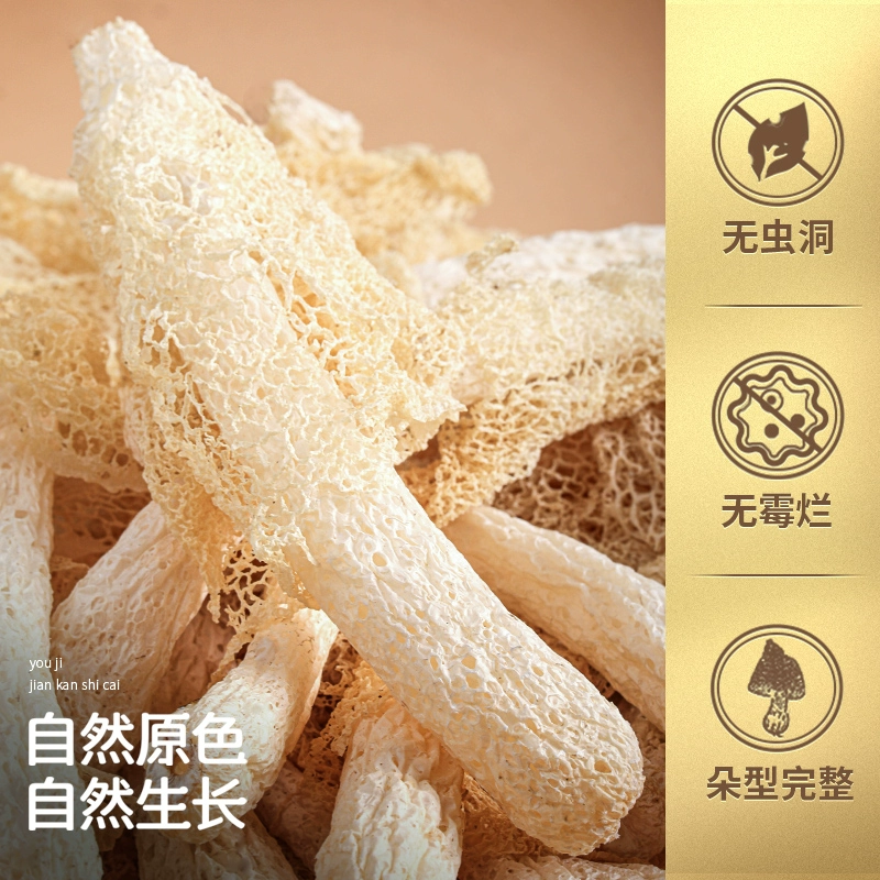 Get 25g * 1 can of organic bamboo fungus from Huxinquan, a specialty of  Gutian mushroom, long skirt bamboo fungus, dry organic mushroom, bamboo  sheng soup Delivered | Weee! Asian Market