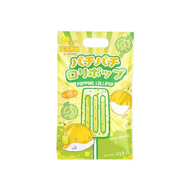 Popping Candy Lollipop Cantaloupe Flavor 72g*1 Bag 72 g