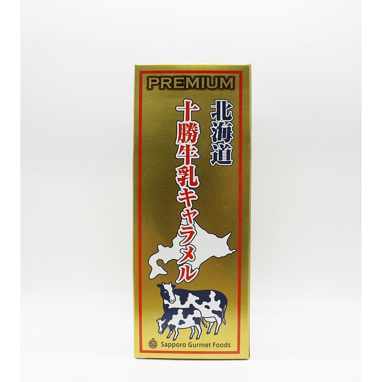 Sapporo Gourmet Hokkaido Milk Caramel Deluxe 125g