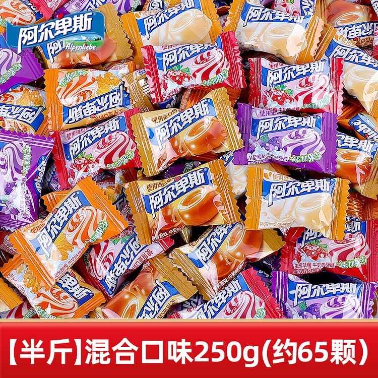 阿尔卑斯硬糖混合糖果250g*1包