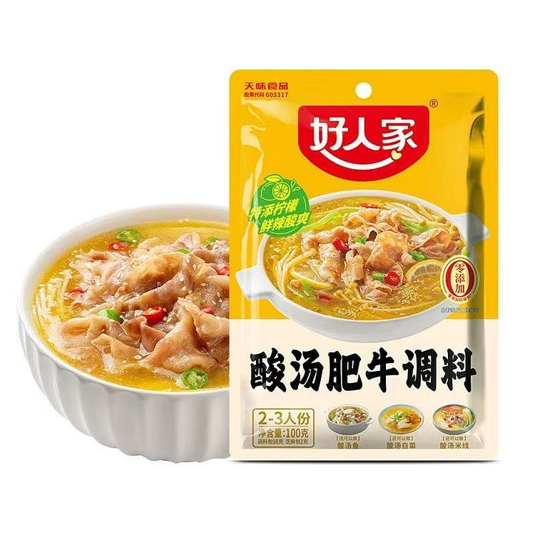 好人家酸汤肥牛正宗金汤肥牛家庭装清汤酸辣金汤鱼调料 100 克
