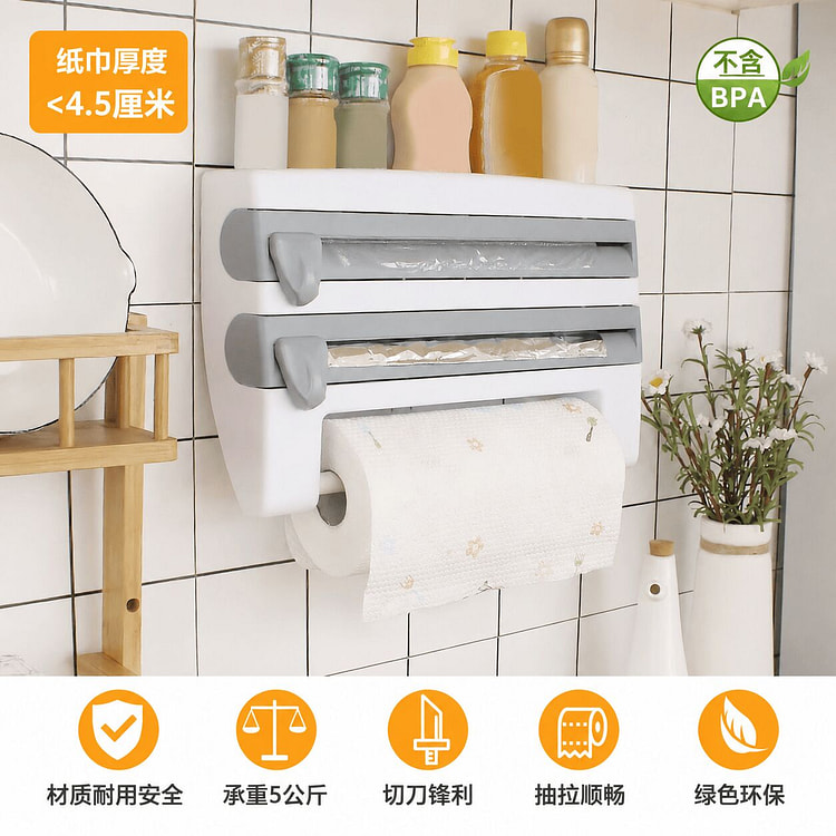 Kitchen Roll Dispenser Paper Roll Holder 1 count
