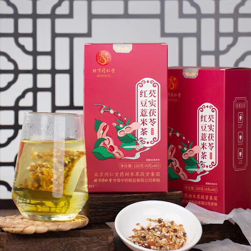 北京同仁堂】芡实茯苓红豆薏米茶茯苓薏湿茶除湿茶160g 4g*40包- Weee!