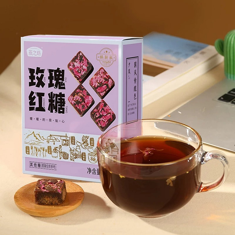 【燕之坊】甘蔗红糖块 单独小包装《玫瑰红糖》一盒12块