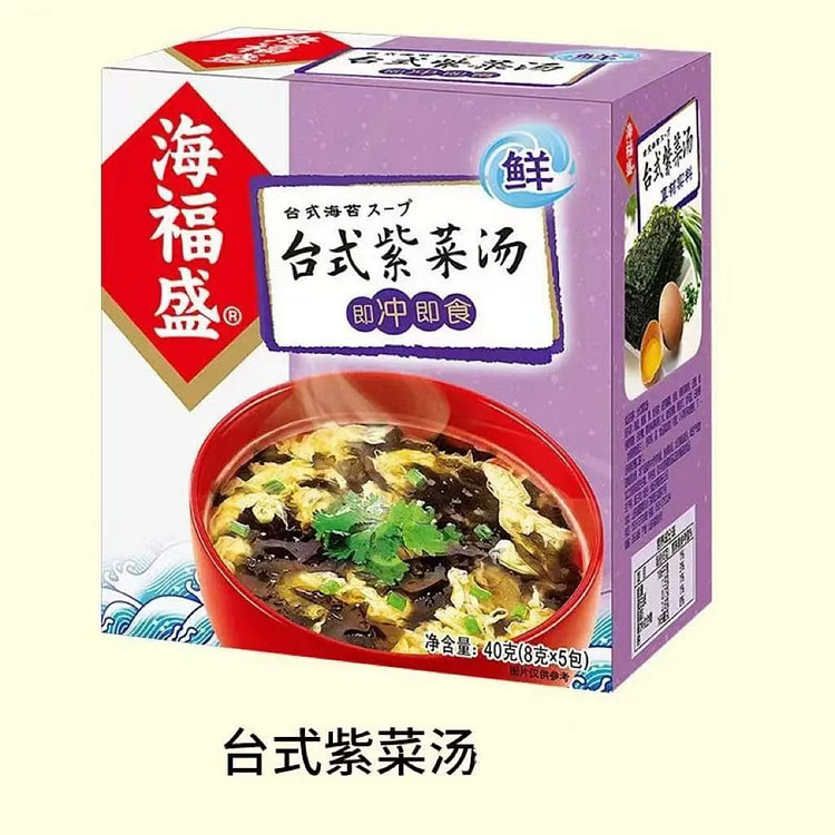 海福盛 台式紫菜汤40g(8gx5包) 1 盒