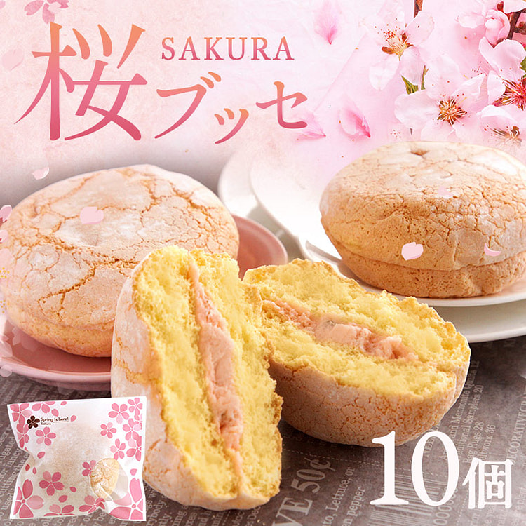 KOGIKU Bộ sản phẩm Sakura Busse 10 chiếc