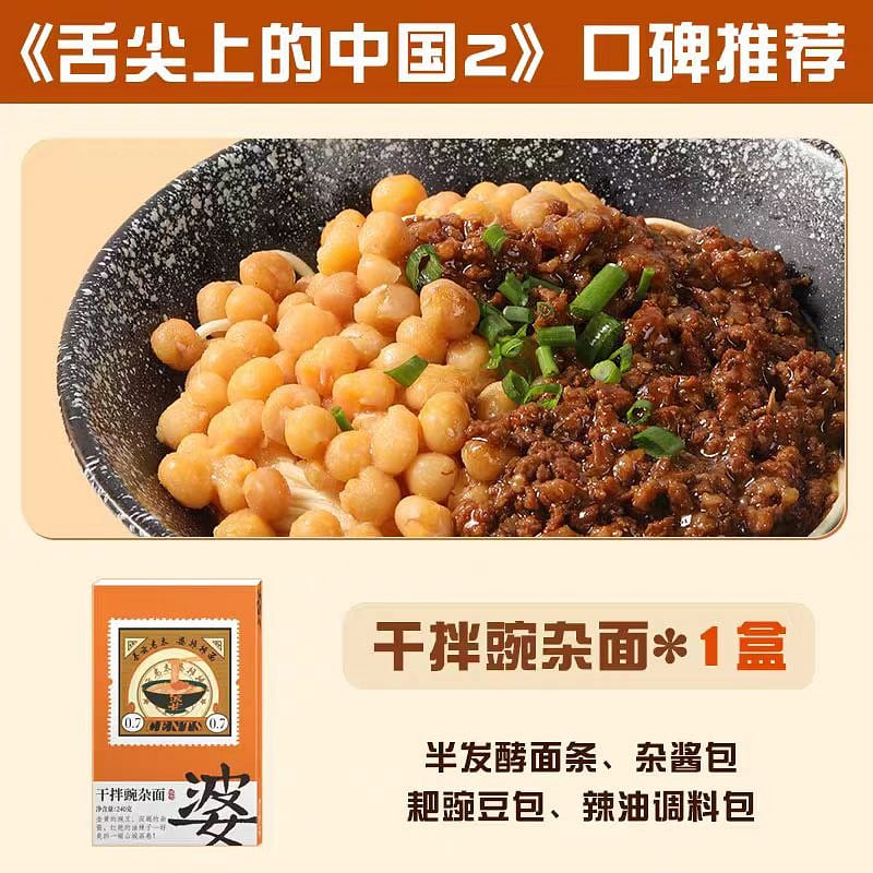 Wanzah noodles 240g*4 boxes 4 box