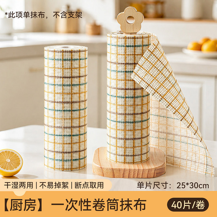 Disposable Cleaning Cloth 40 Sheets,1Roll 1 count