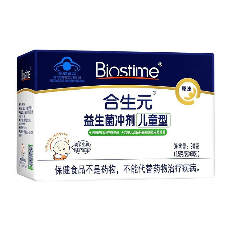 合生元 益生菌冲剂60袋婴儿双歧杆菌原味增强免疫力 1 包